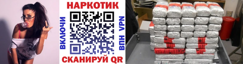 Купить наркотики цена Старая Русса АМФ  Альфа ПВП  Меф мяу мяу  COCAIN 