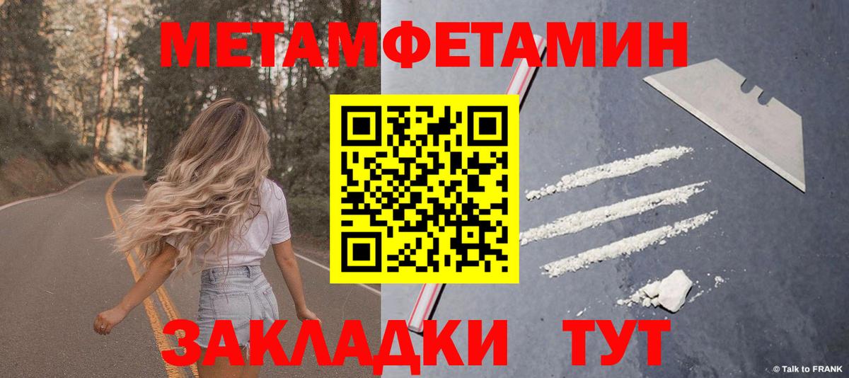 Старая Русса  АМФЕТАМИН  Вход с VPN  Amphetamine  Amphetamine 98% 