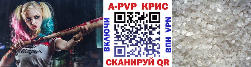 Alpha PVP Crystall  цена наркотик  Старая Русса 