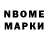 Амфетамин VHQ Exorikk