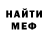 МЕФ кристаллы Liberty Politics