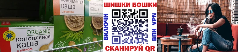 Canna-Cookies марихуана  Старая Русса 