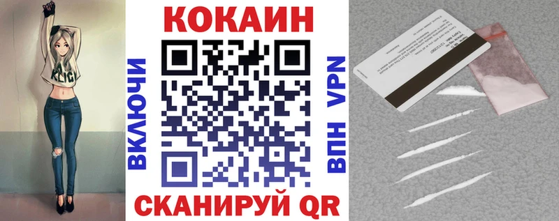 КОКАИН Боливия  купить наркотик  Старая Русса 