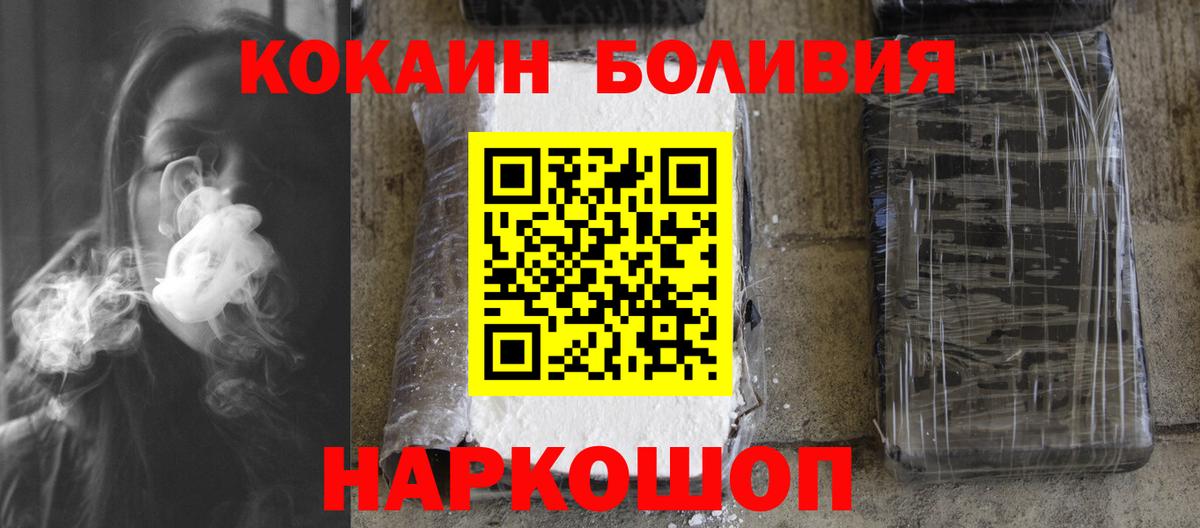 Кокаин Columbia Старая Русса