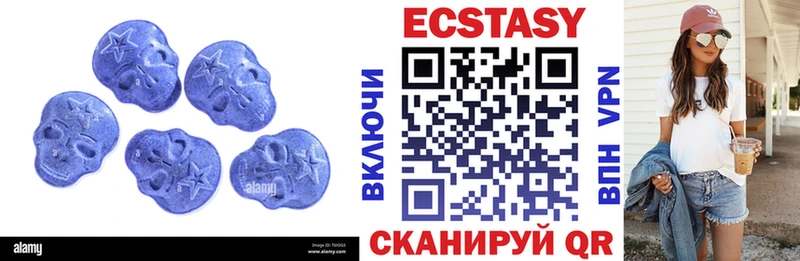 ЭКСТАЗИ таблы  Старая Русса 