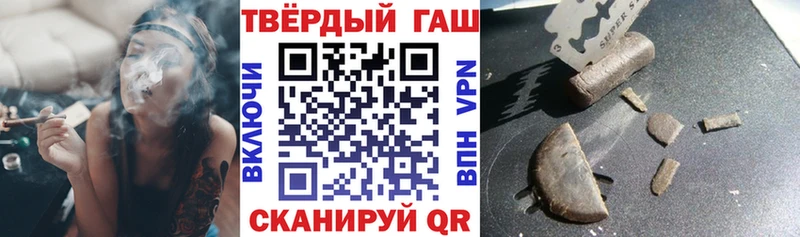 наркошоп Старая Русса ГАШ гашик