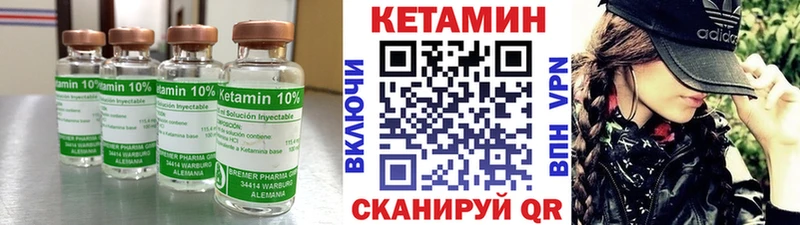 ссылка на мегу ссылка  сколько стоит  Старая Русса  КЕТАМИН ketamine 