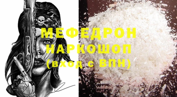 кокаин перу Михайлов
