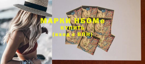 мефедрон Медвежьегорск