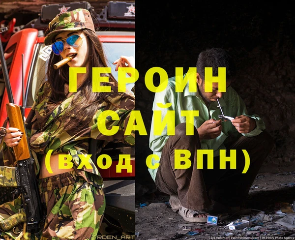 apvp Михайловск
