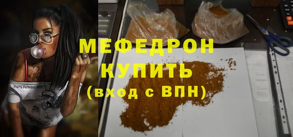 ГАЛЛЮЦИНОГЕННЫЕ ГРИБЫ Медногорск
