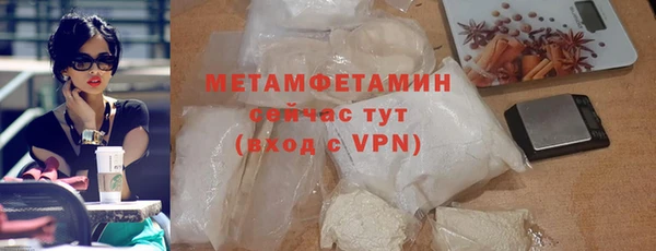 мефедрон Медвежьегорск