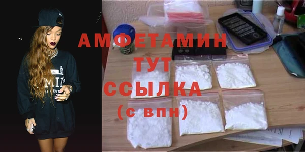 apvp Михайловск
