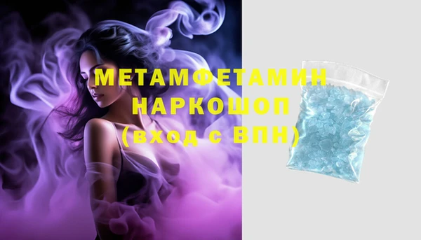 кокаин перу Михайлов
