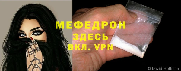первитин Аша