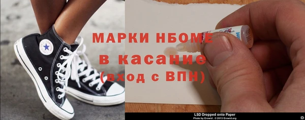 apvp Михайловск