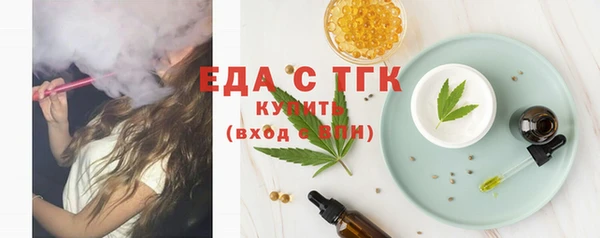 spice Бабаево