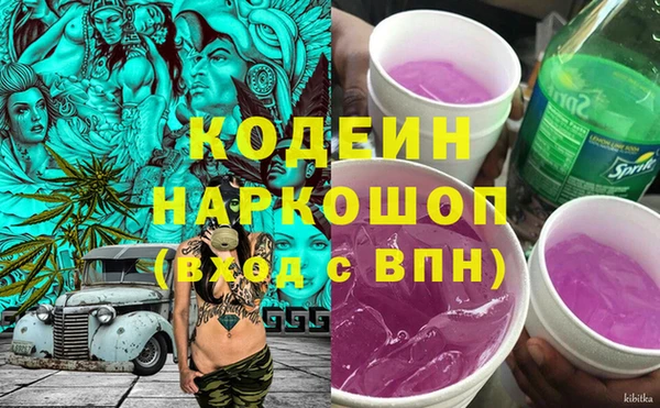 кокаин перу Михайлов