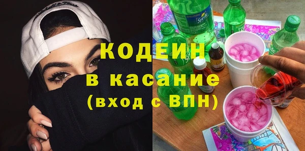 2c-b Михайловка