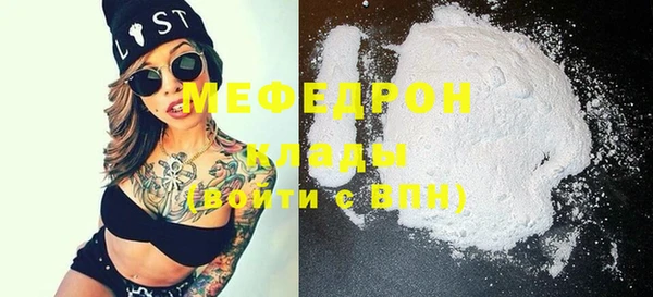 мефедрон Медвежьегорск