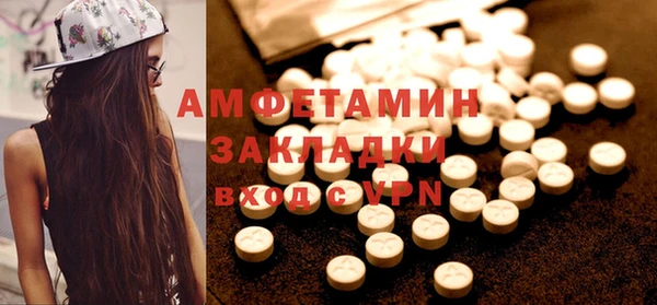 мефедрон Медвежьегорск