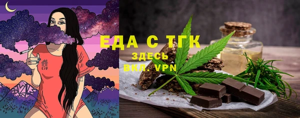 ГАЛЛЮЦИНОГЕННЫЕ ГРИБЫ Медногорск