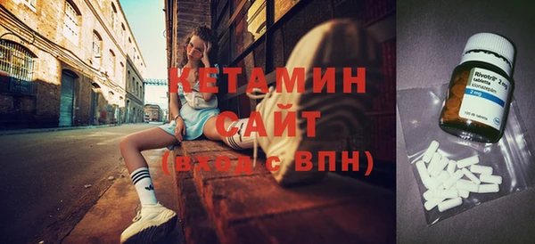 2c-b Михайловка