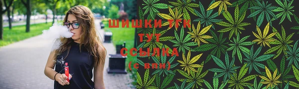 марки nbome Богородицк