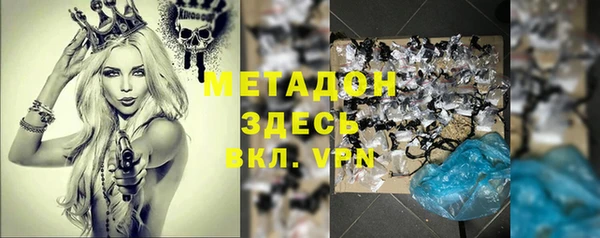 2c-b Михайловка