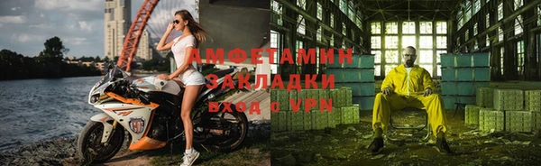 apvp Михайловск