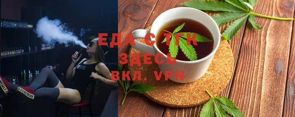 apvp Михайловск