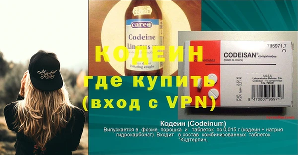 тгк Мегион