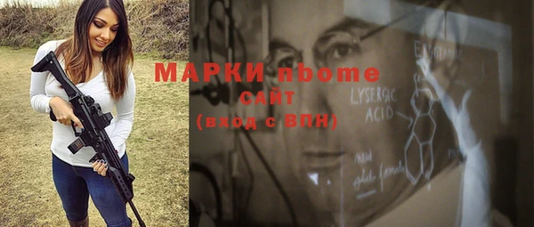 2c-b Михайловка
