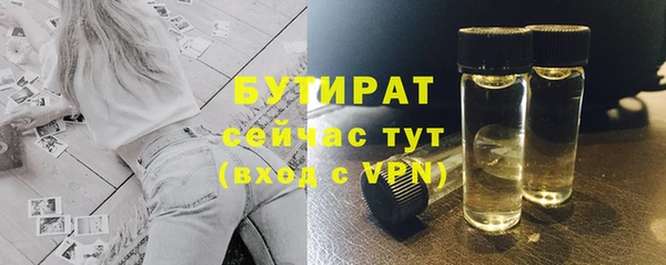 apvp Михайловск