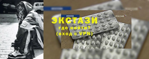 мефедрон Богданович