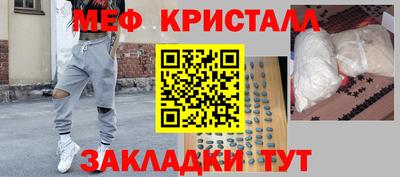 стаф Гусь-Хрустальный