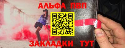 стаф Гусь-Хрустальный