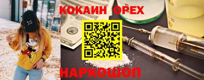 стаф Гусь-Хрустальный