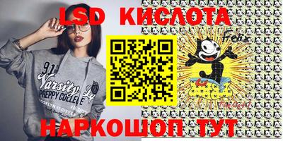 бутират Гусиноозёрск