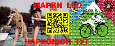 стаф Гусь-Хрустальный