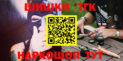 бутират Гусиноозёрск