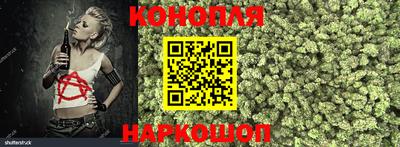 бутират Гусиноозёрск