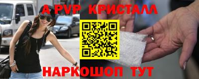 стаф Гусь-Хрустальный