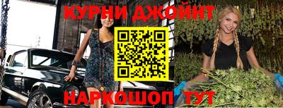 бутират Гусиноозёрск
