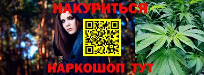 бутират Гусиноозёрск