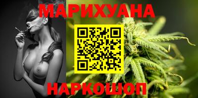 бутират Гусиноозёрск