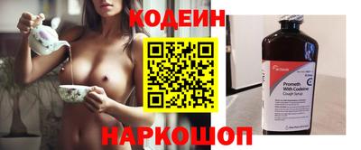 бутират Гусиноозёрск