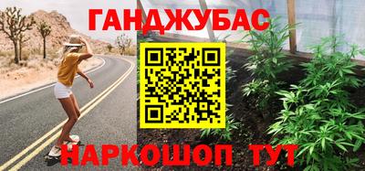 бутират Гусиноозёрск