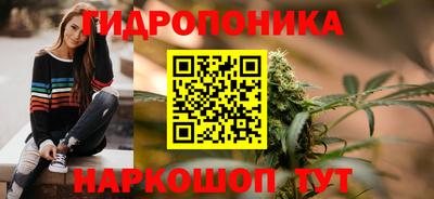бутират Гусиноозёрск