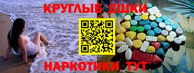 бутират Гусиноозёрск